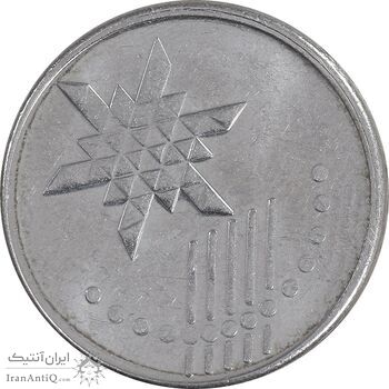 سکه 10 سن 2018 پادشاهی انتخابی - AU58 - مالزی