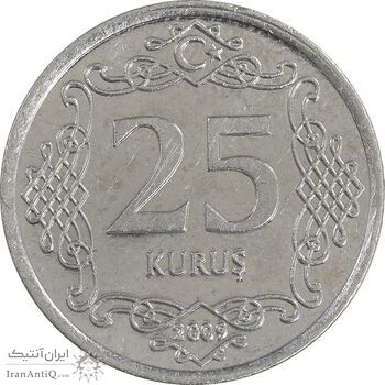 سکه 25 کروش 2009 جمهوری - AU55 - ترکیه