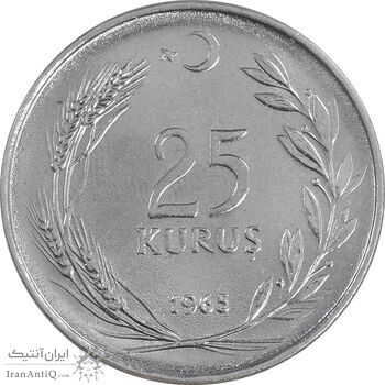 سکه 25 کروش 1965 جمهوری - AU58 - ترکیه