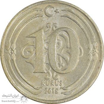 سکه 10 کروش 2015 جمهوری - MS61 - ترکیه