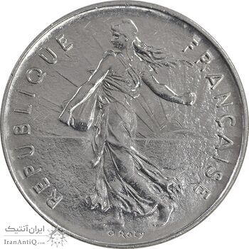 سکه 5 فرانک 1974 جمهوری کنونی - AU58 - فرانسه