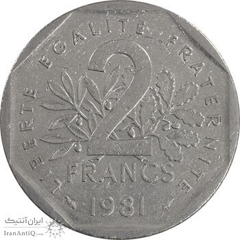 سکه 2 فرانک 1981 جمهوری پنجم - AU55 - فرانسه