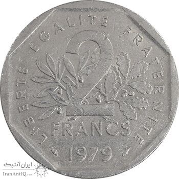 سکه 2 فرانک 1979 جمهوری پنجم - AU58 - فرانسه