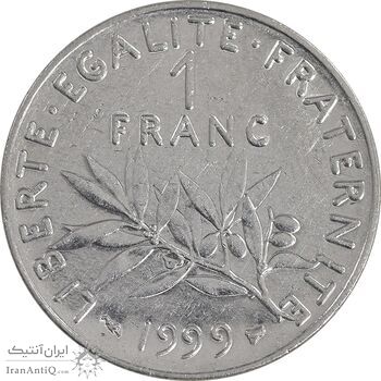 سکه 1 فرانک 1999 جمهوری پنجم - AU50 - فرانسه