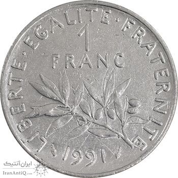 سکه 1 فرانک 1991 جمهوری پنجم - AU55 - فرانسه