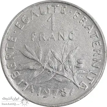 سکه 1 فرانک 1978 جمهوری پنجم - EF45 - فرانسه