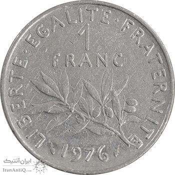 سکه 1 فرانک 1976 جمهوری پنجم - EF45 - فرانسه