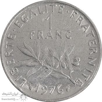سکه 1 فرانک 1976 جمهوری پنجم - AU50 - فرانسه