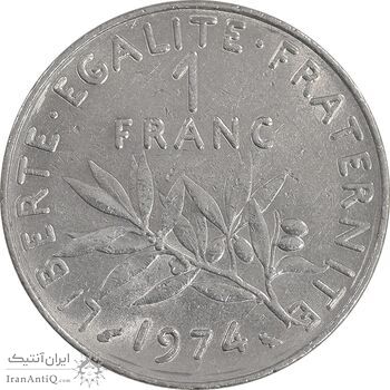 سکه 1 فرانک 1974 جمهوری پنجم - MS61 - فرانسه