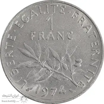 سکه 1 فرانک 1974 جمهوری پنجم - MS61 - فرانسه