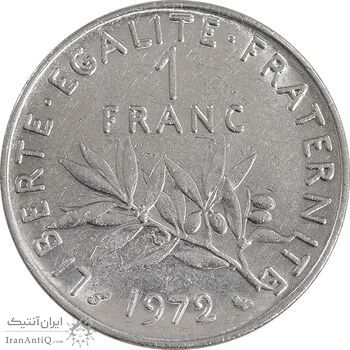 سکه 1 فرانک 1972 جمهوری پنجم - MS61 - فرانسه