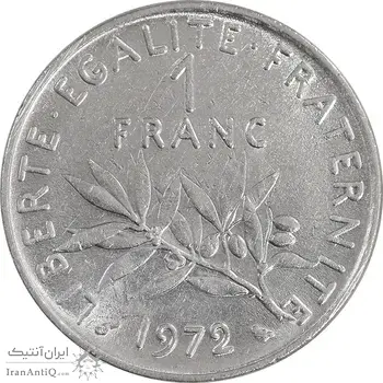 سکه 1 فرانک 1972 جمهوری پنجم - MS61 - فرانسه