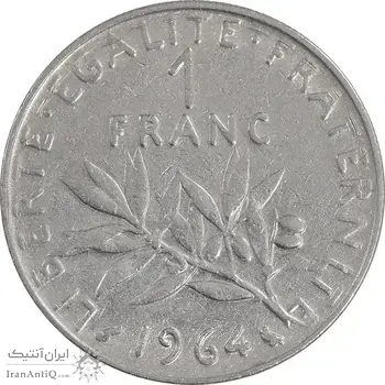 سکه 1 فرانک 1964 جمهوری پنجم - AU55 - فرانسه