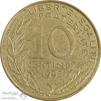 سکه 10 سانتیم 1993 جمهوری کنونی - ماریان - EF45 - فرانسه