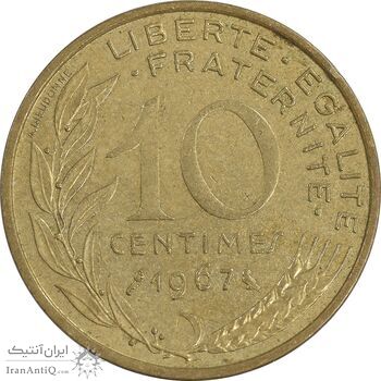 سکه 10 سانتیم 1967 جمهوری کنونی - ماریان - EF45 - فرانسه