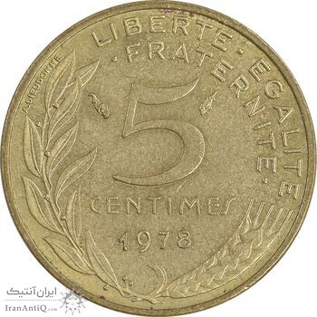سکه 5 سانتیم 1978 جمهوری کنونی - ماریان - AU50 - فرانسه