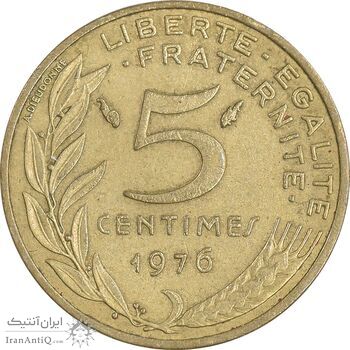 سکه 5 سانتیم 1976 جمهوری کنونی - ماریان - EF45 - فرانسه