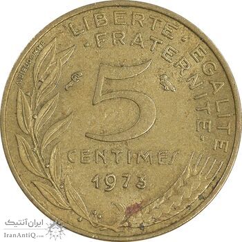 سکه 5 سانتیم 1973 جمهوری کنونی - ماریان - AU55 - فرانسه