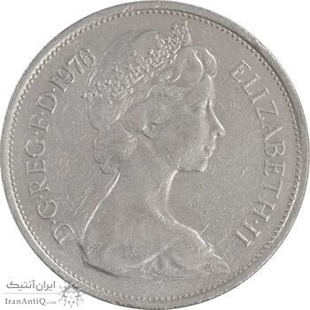 سکه 10 نیو پنس 1976 الیزابت دوم - EF45 - انگلستان