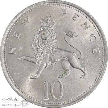 سکه 10 نیو پنس 1969 الیزابت دوم - MS61 - انگلستان