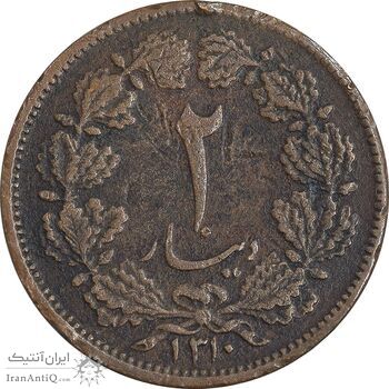 سکه 2 دینار 1310 - VF30 - رضا شاه