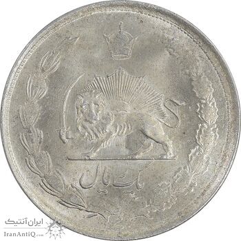 سکه 1 ریال 1325 نقره - MS62 - محمد رضا شاه