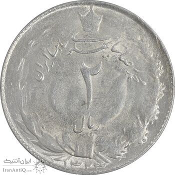 سکه 2 ریال 1323 - AU55 - محمد رضا شاه