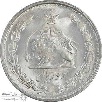 سکه 2 ریال 1330 نقره - MS64 - محمد رضا شاه