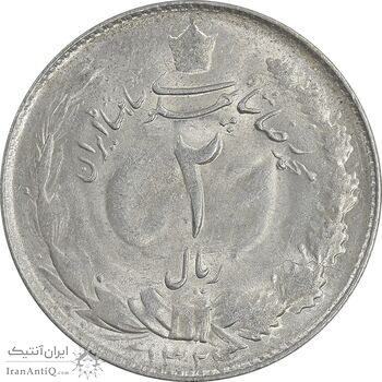 سکه 2 ریال 1324 - AU55 - محمد رضا شاه