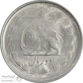 سکه 2 ریال 1324 - AU55 - محمد رضا شاه