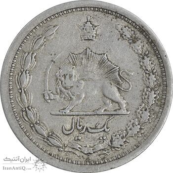 سکه 1 ریال 1310 - EF40 - رضا شاه