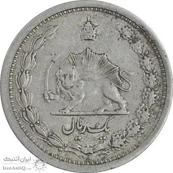سکه 1 ریال 1310 - EF40 - رضا شاه