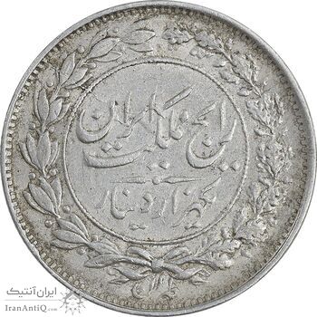 سکه 1000 دینار 1305 رایج - AU50 - رضا شاه