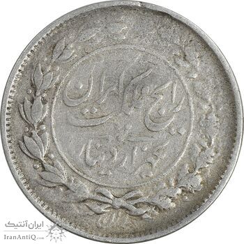 سکه 1000 دینار 1305 رایج - VF35 - رضا شاه