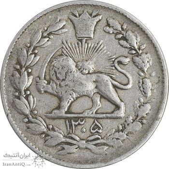 سکه 1000 دینار 1305 رایج - VF35 - رضا شاه