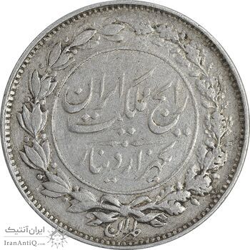 سکه 1000 دینار 1305 رایج - EF40 - رضا شاه