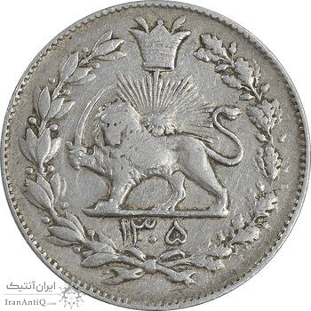 سکه 1000 دینار 1305 رایج - EF40 - رضا شاه