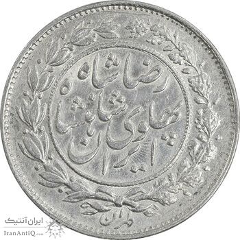 سکه 1000 دینار 1305 خطی - AU55 - رضا شاه