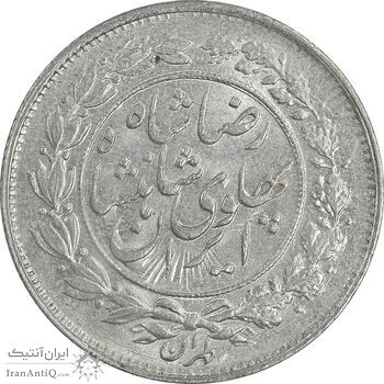سکه 1000 دینار 1306 خطی - MS62 - رضا شاه