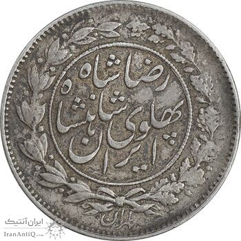 سکه 1000 دینار 1306 خطی - EF40 - رضا شاه