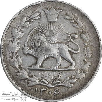 سکه 1000 دینار 1306 خطی - EF40 - رضا شاه