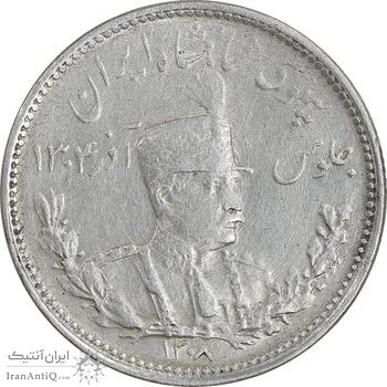 سکه 1000 دینار 1308 تصویری - AU50 - رضا شاه