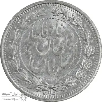 سکه 1000 دینار 1330 خطی - سایز بزرگ - MS64 - احمد شاه