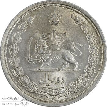 سکه 2 ریال 1311 - MS63 - رضا شاه