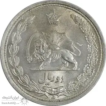 سکه 2 ریال 1311 - MS63 - رضا شاه