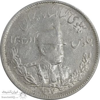 سکه 2000 دینار 1307 تصویری - AU58 - رضا شاه