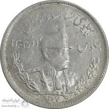 سکه 2000 دینار 1307 تصویری - AU58 - رضا شاه