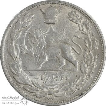 سکه 2000 دینار 1307 تصویری - AU58 - رضا شاه