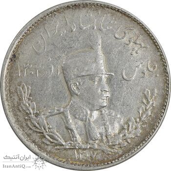 سکه 2000 دینار 1307 تصویری - AU53 - رضا شاه