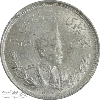 سکه 2000 دینار 1307 تصویری - MS61 - رضا شاه